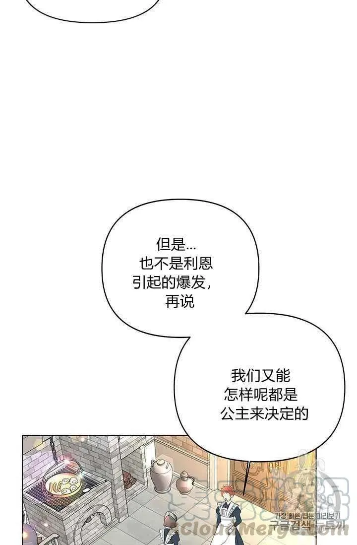 第16话 第46页