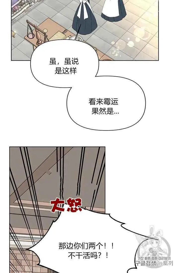 第16话 第47页