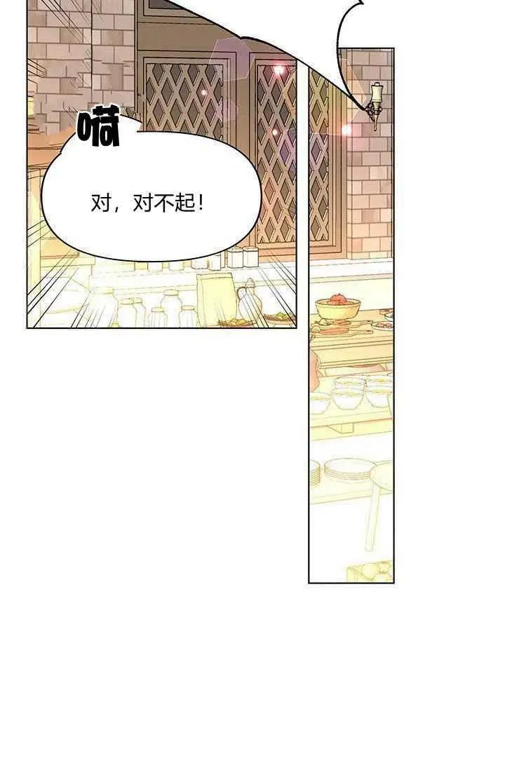第16话 第48页