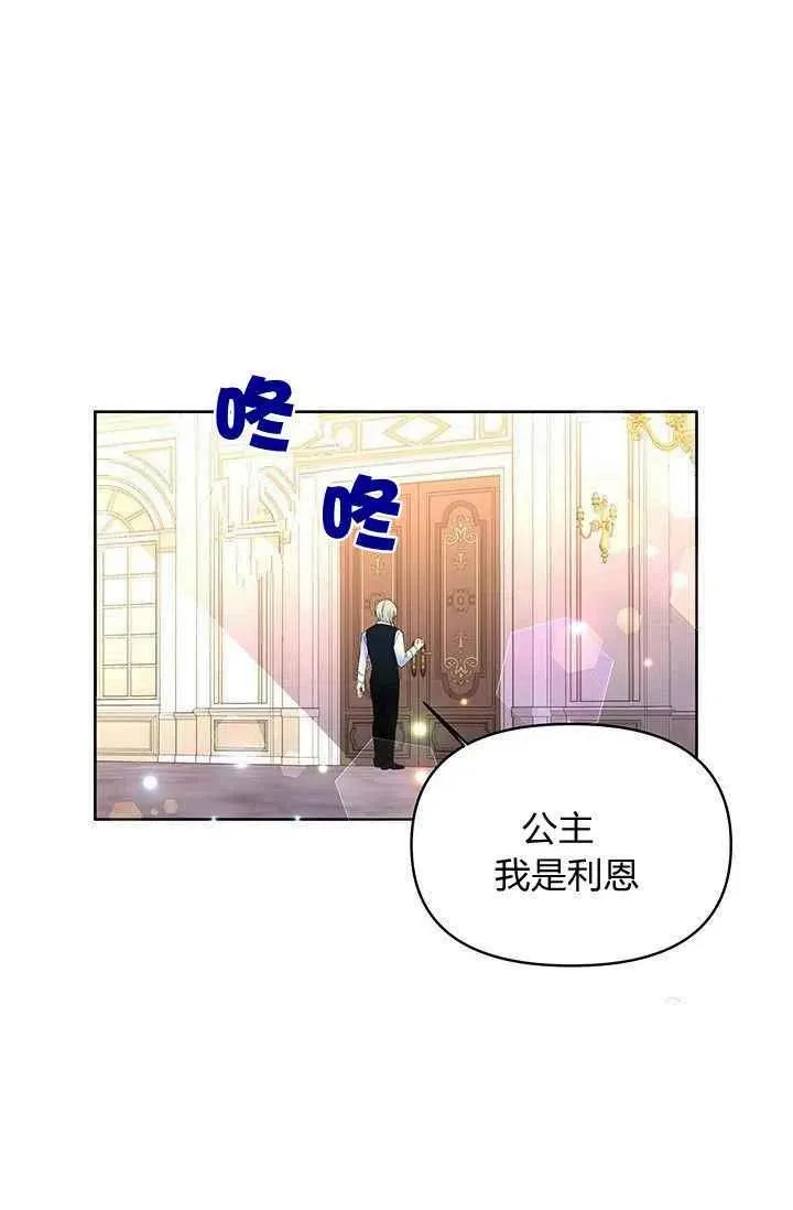 第16话 第51页