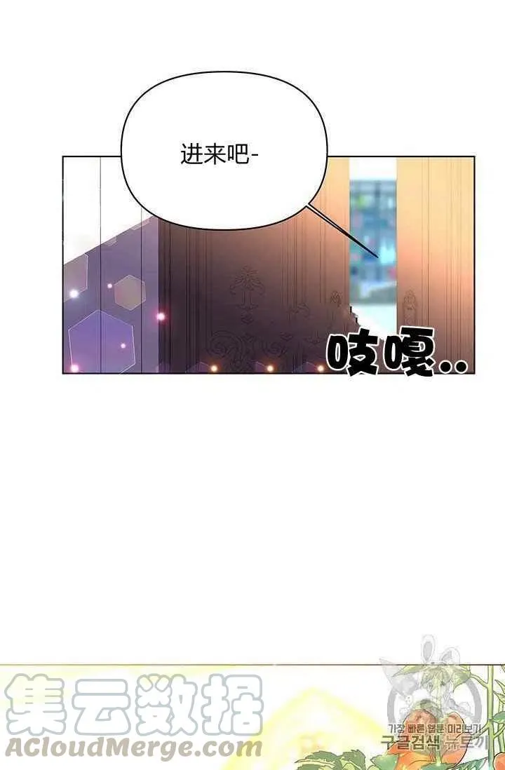 第16话 第52页