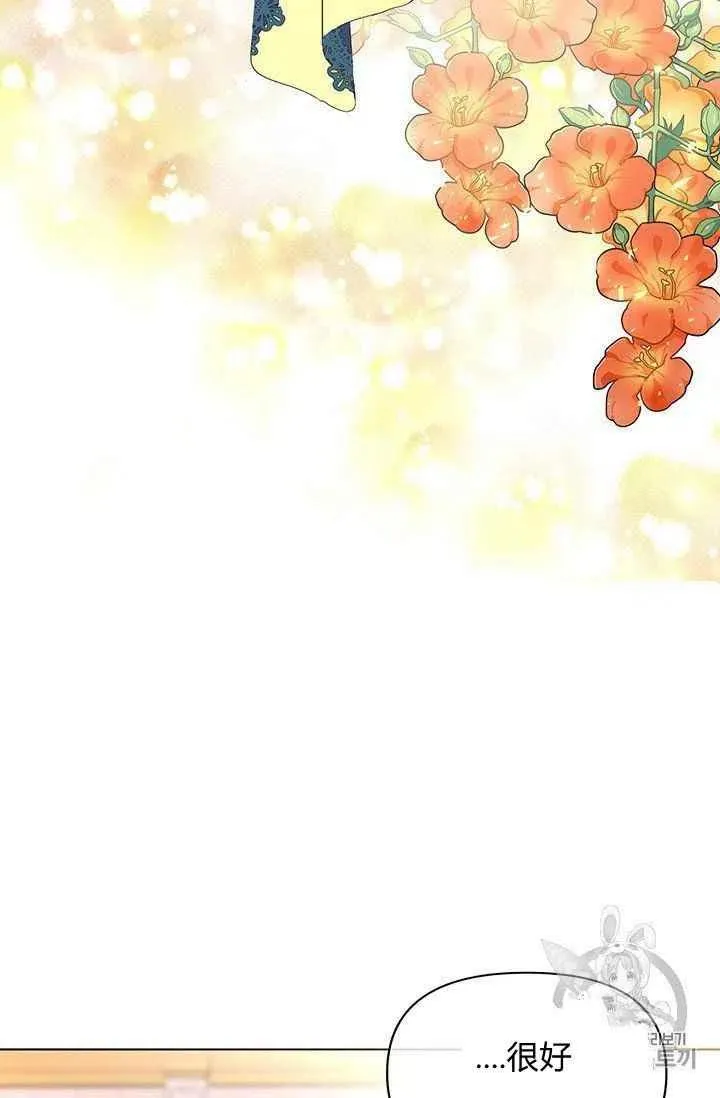 第17话 第2页