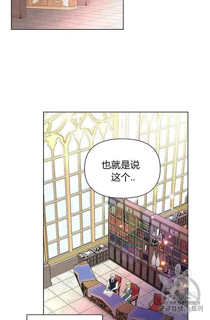 第17话 第5页