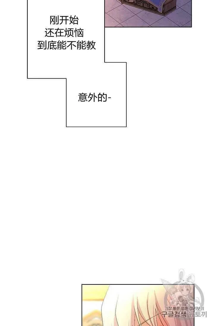 第17话 第6页