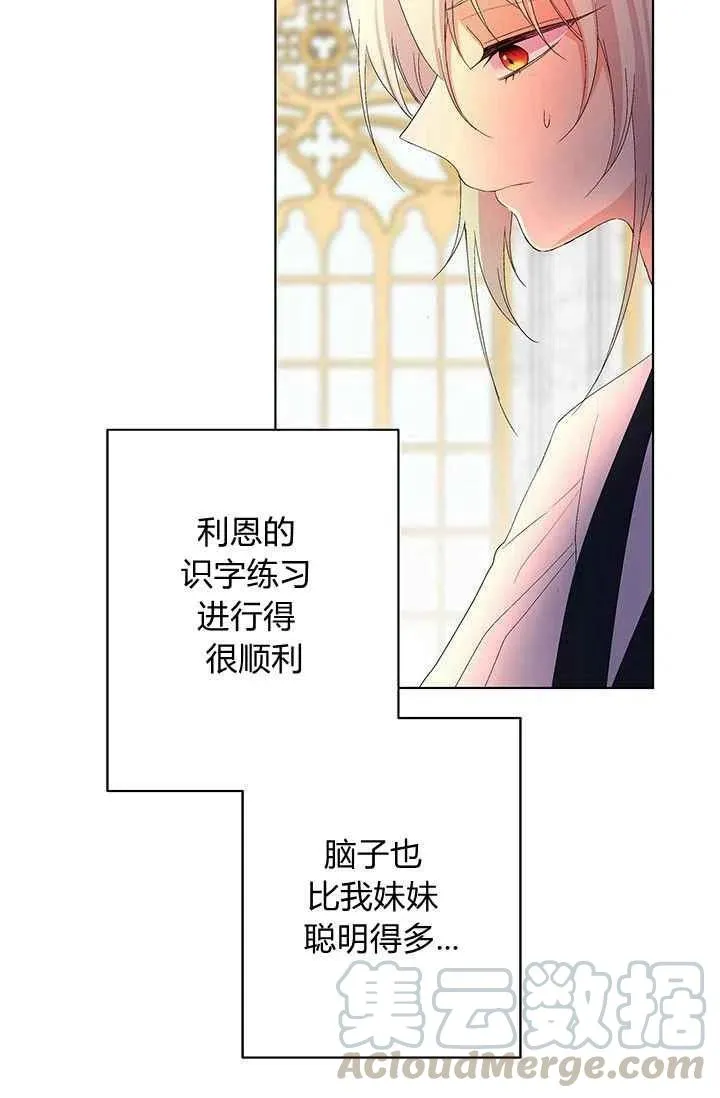 第17话 第7页