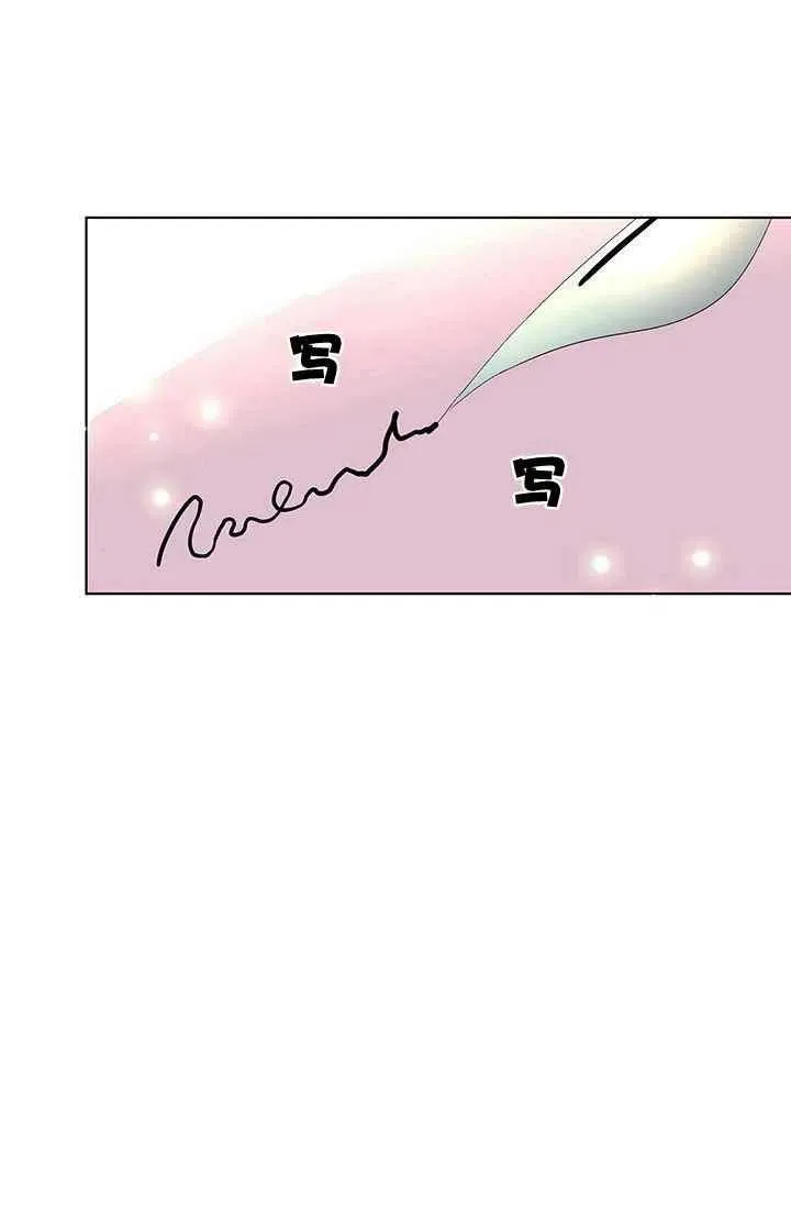第17话 第8页