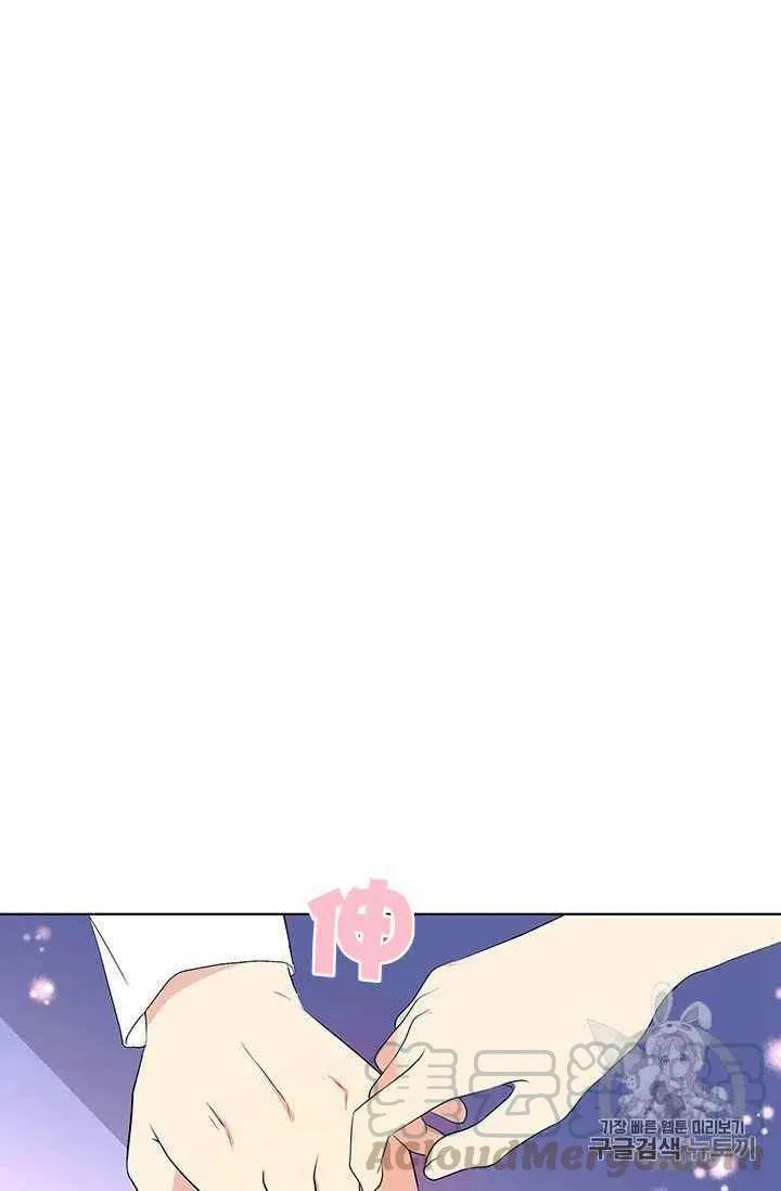 第17话 第10页