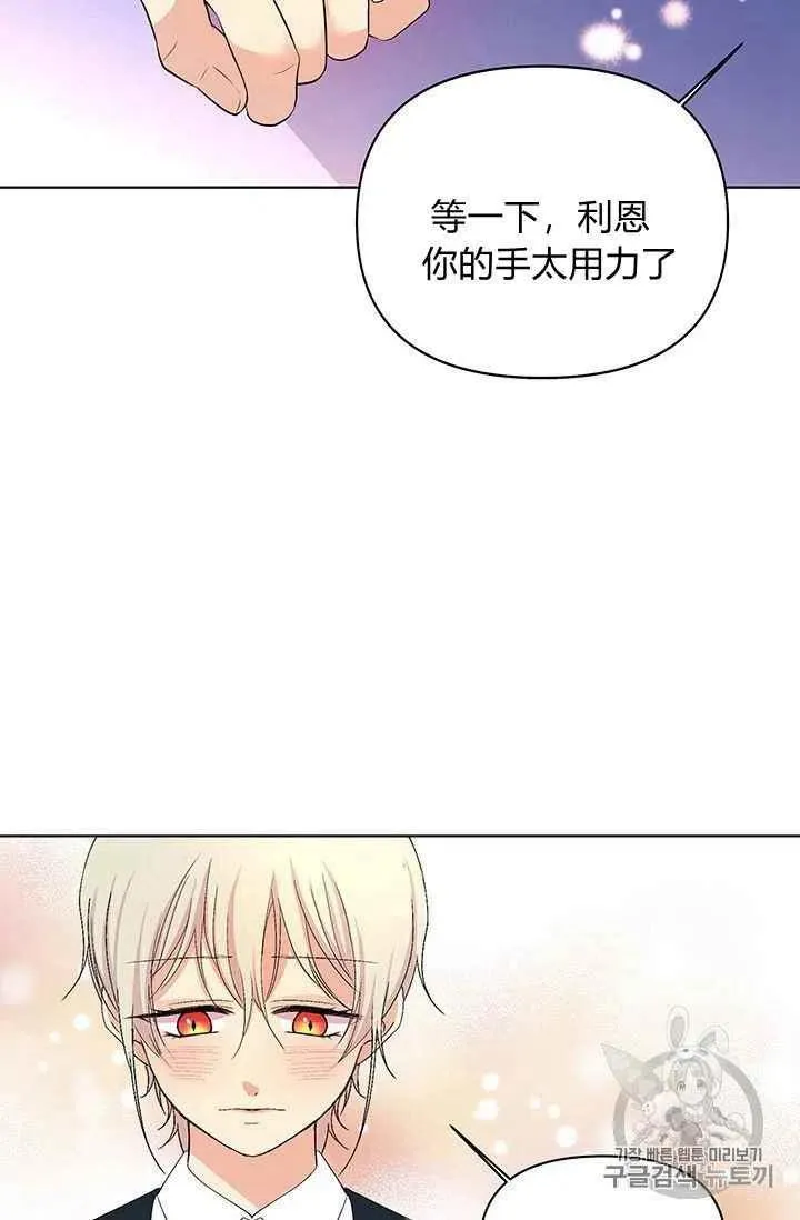第17话 第11页