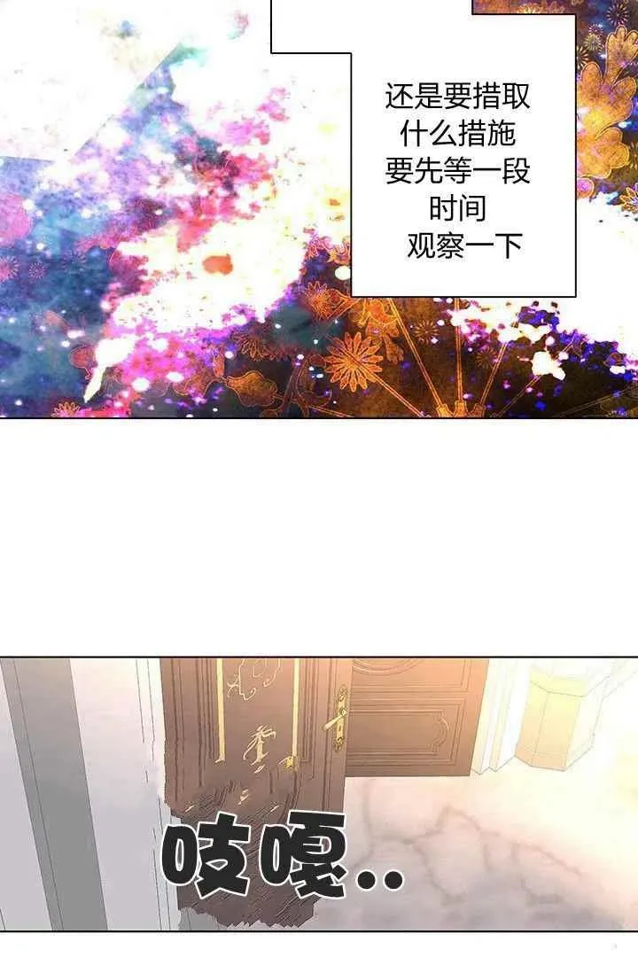 第17话 第15页
