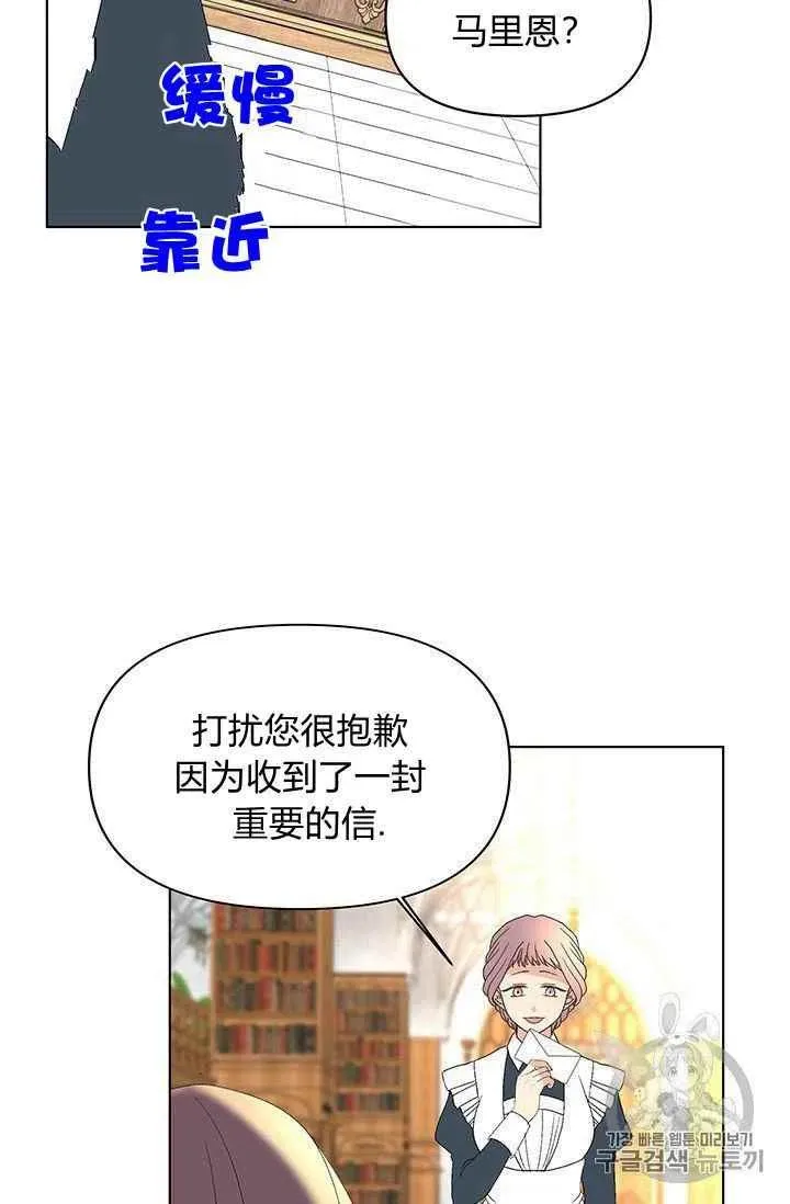 第17话 第17页