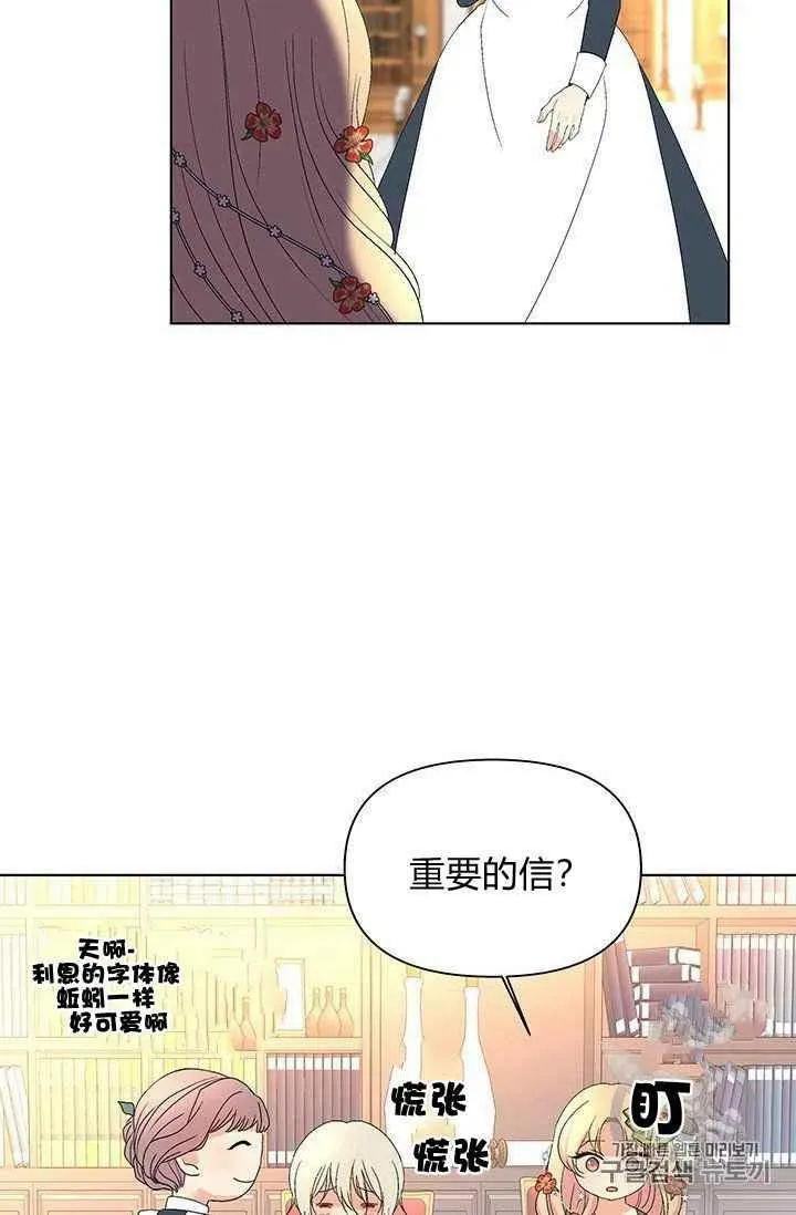 第17话 第18页