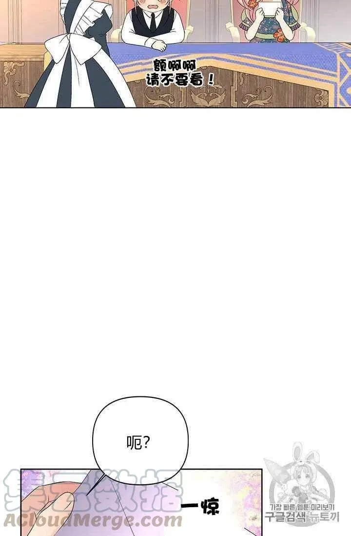 第17话 第19页