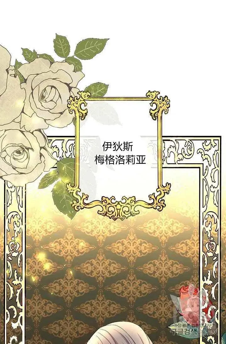 第17话 第21页