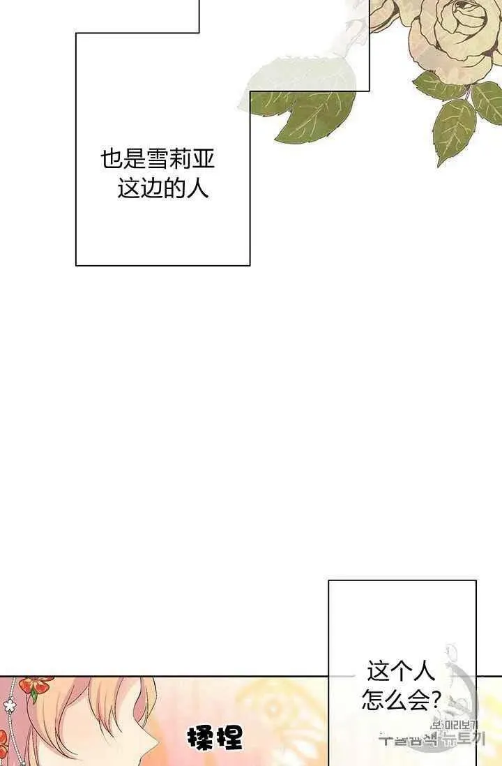 第17话 第23页