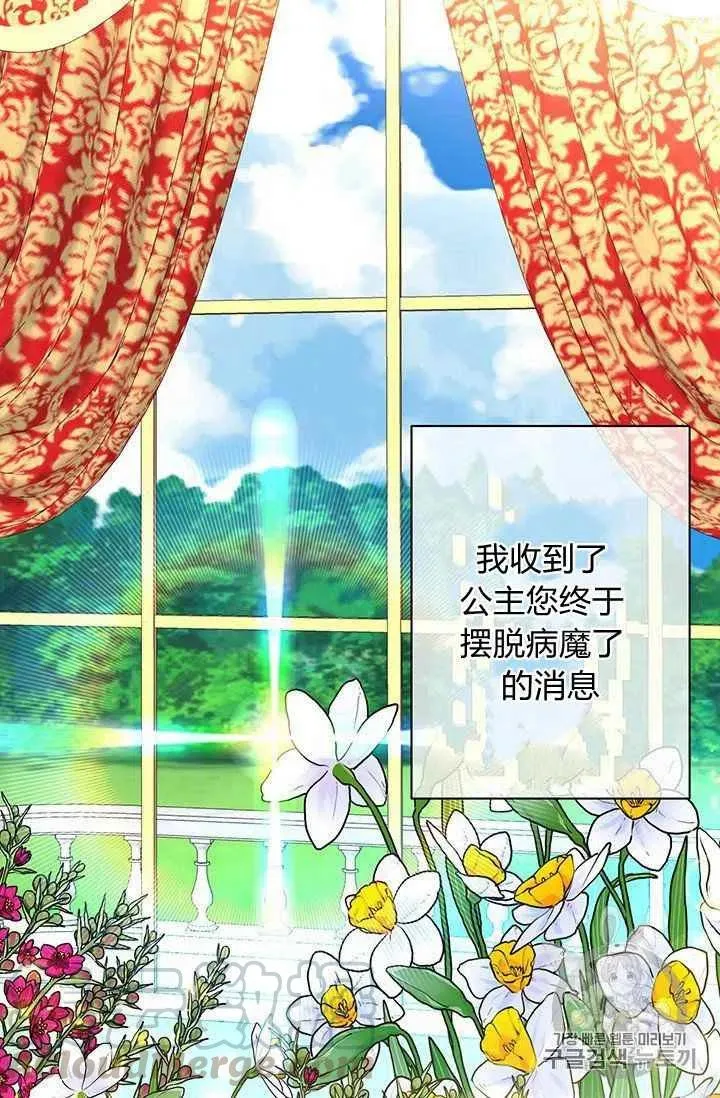 第17话 第25页