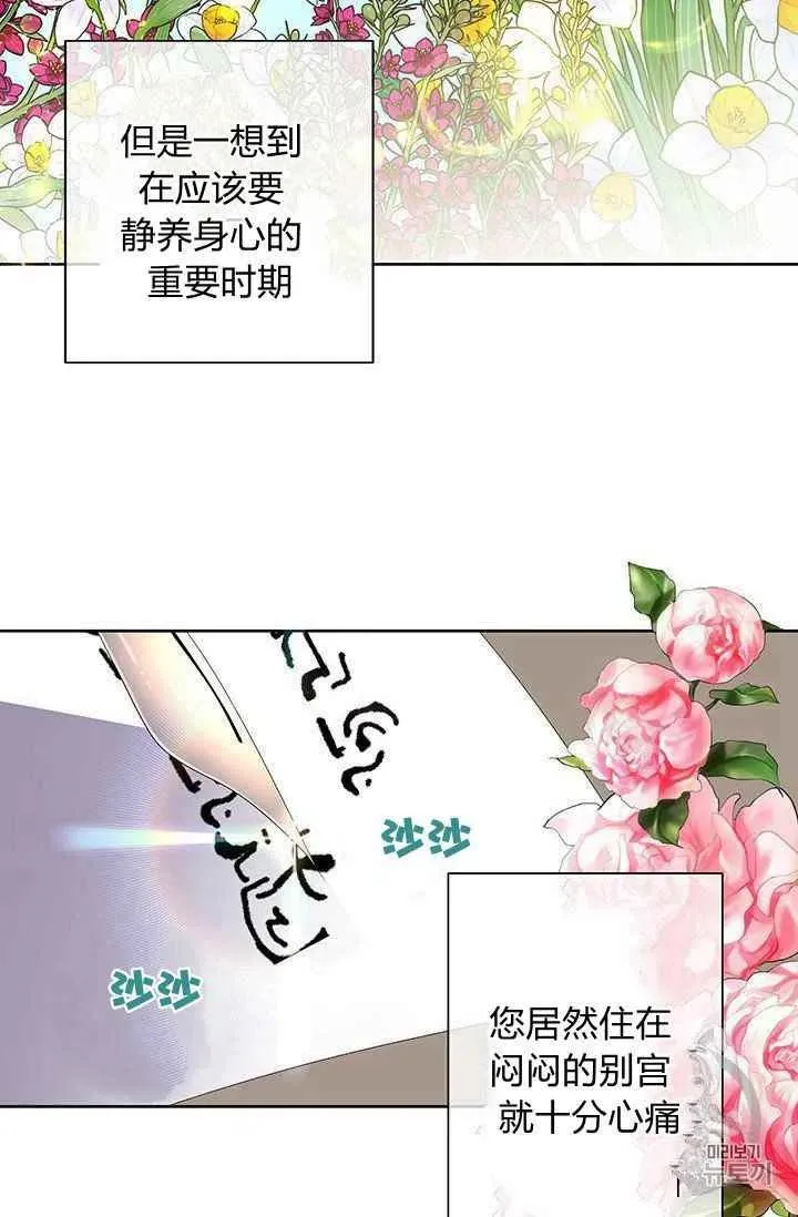 第17话 第26页