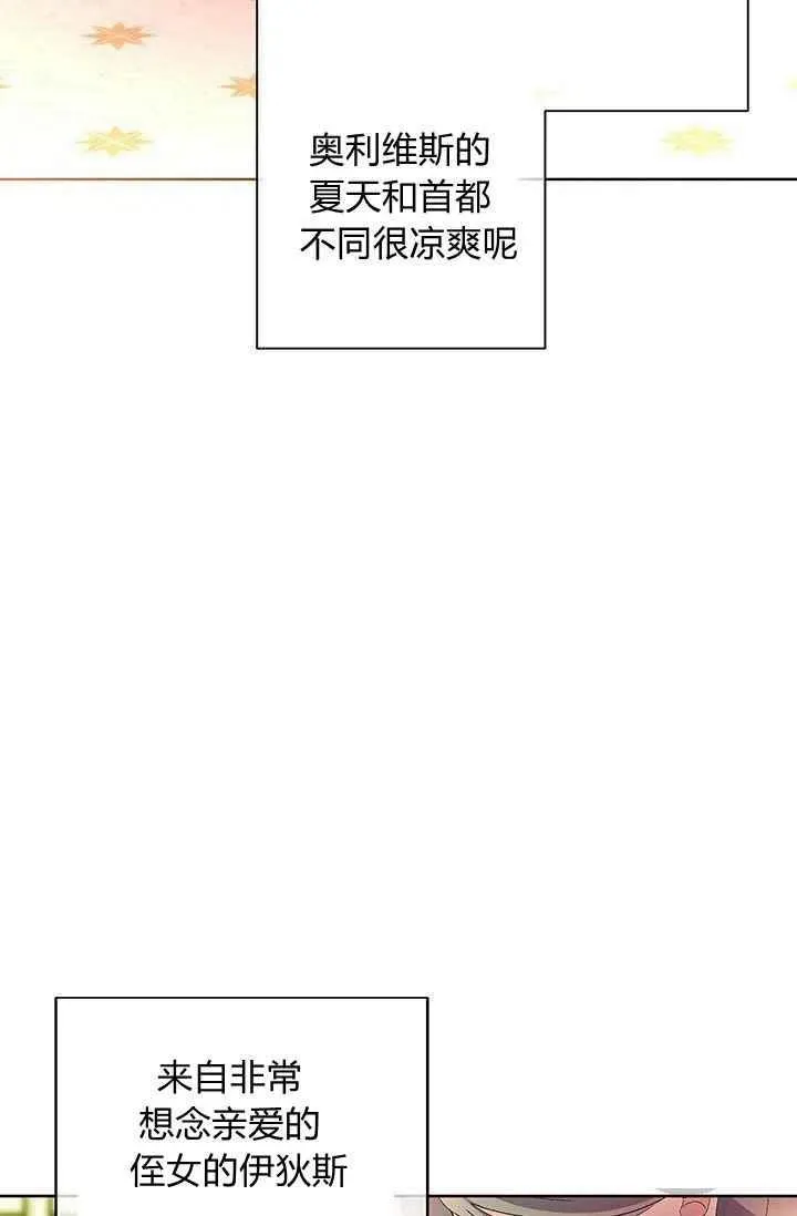 第17话 第29页