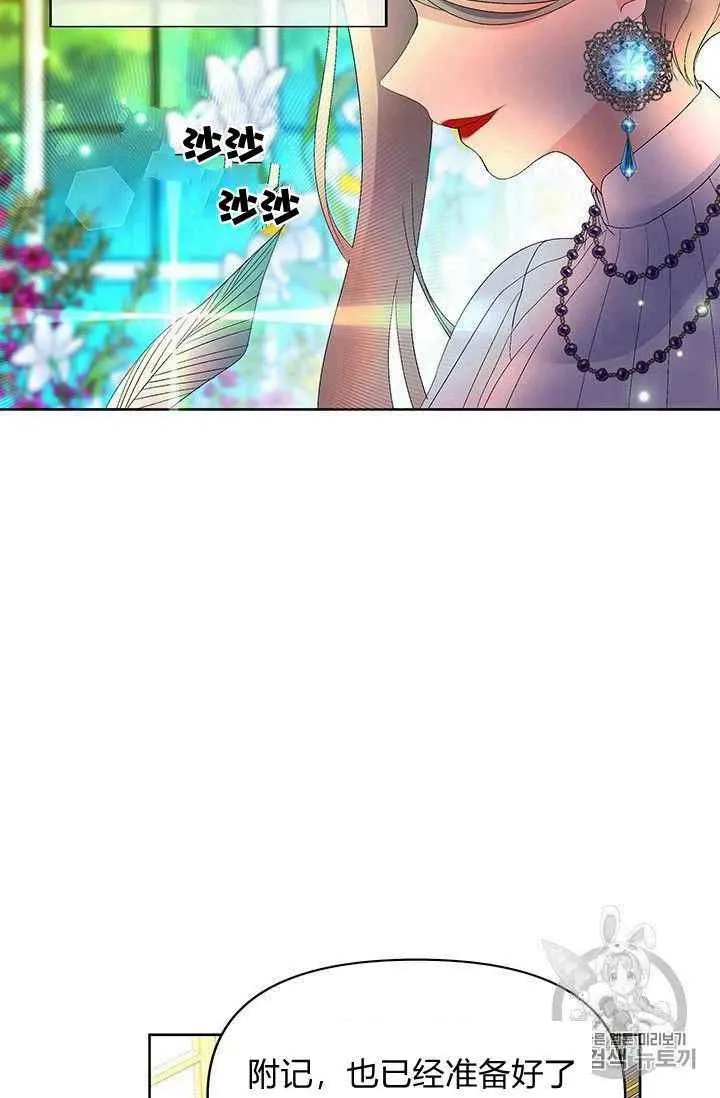 第17话 第30页