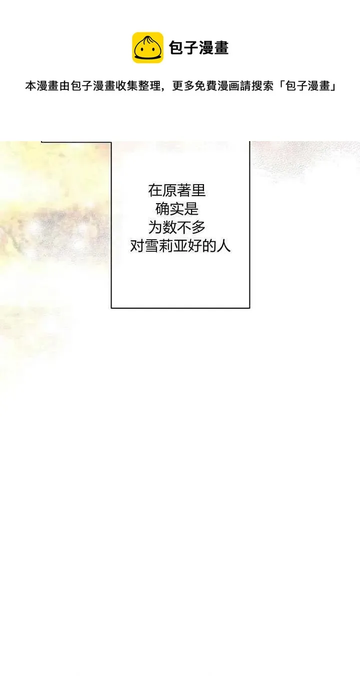 第17话 第33页