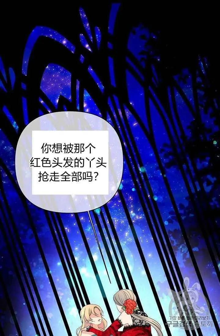 第17话 第36页