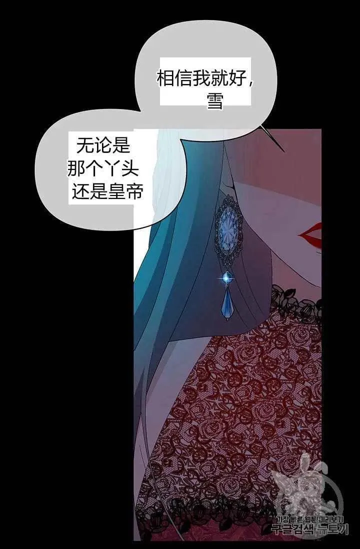 第17话 第39页