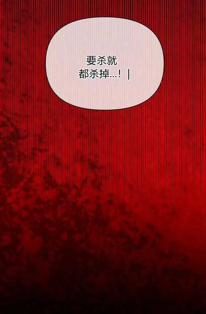 第17话 第41页