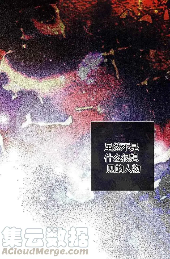第17话 第43页
