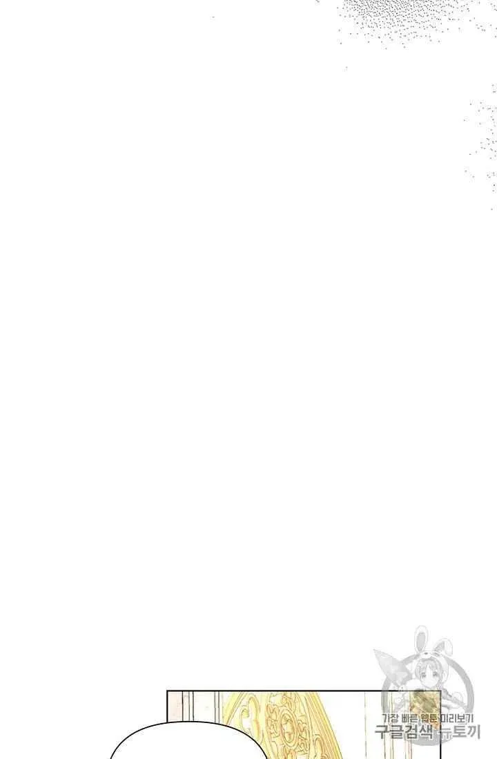 第17话 第44页