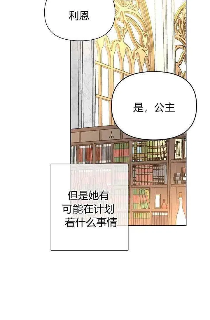 第17话 第45页