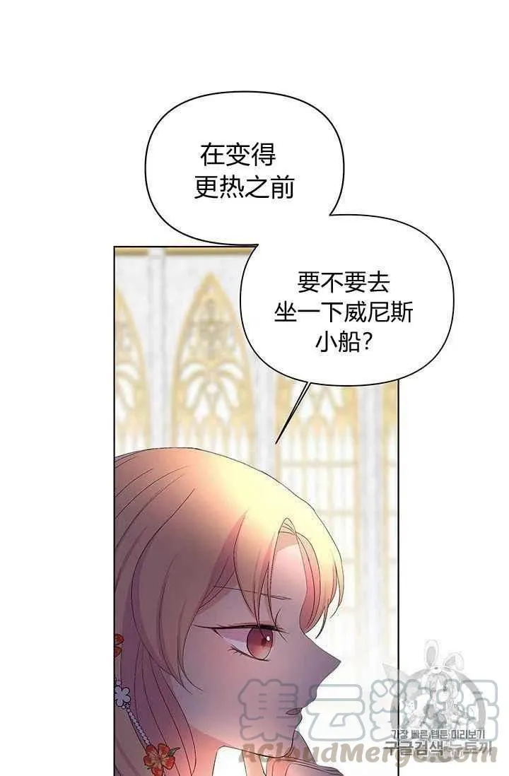 第17话 第46页