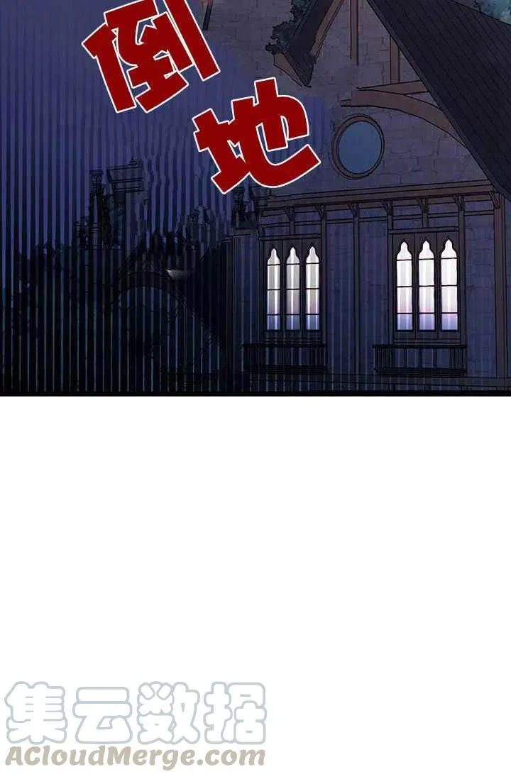 第17话 第49页