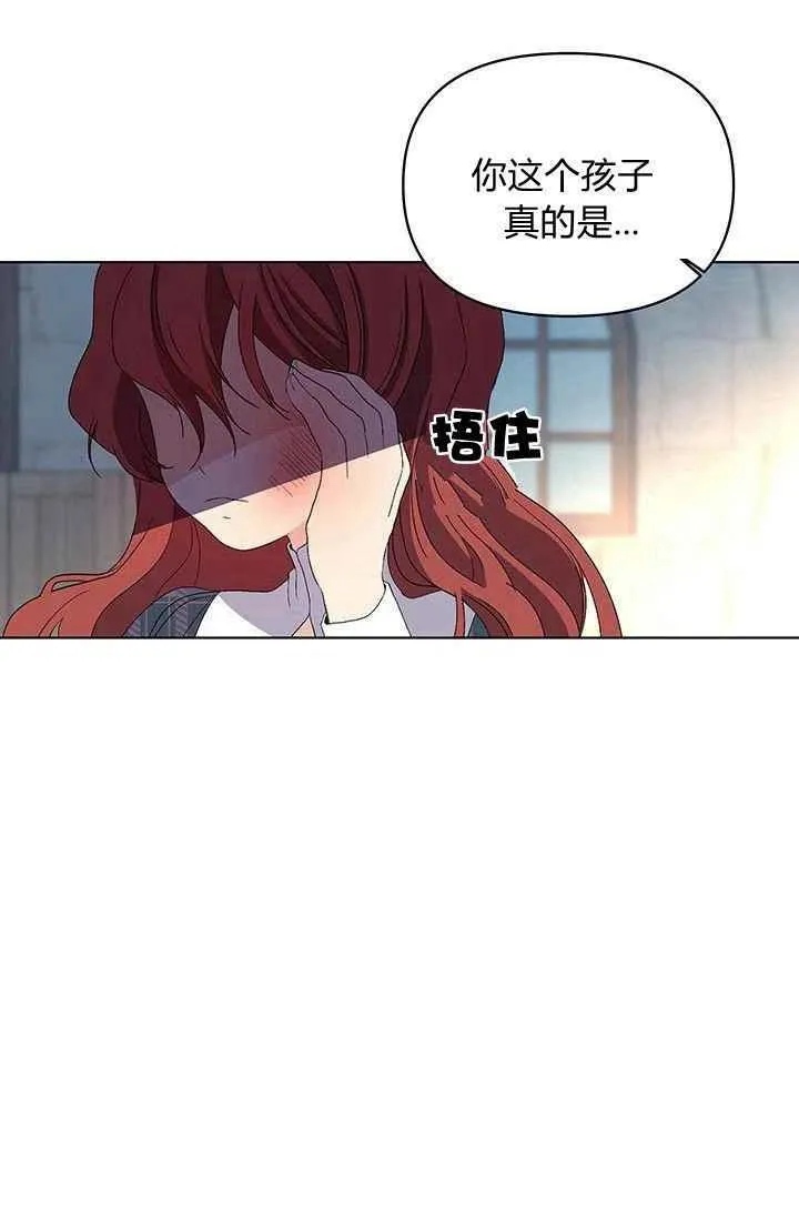 第17话 第50页