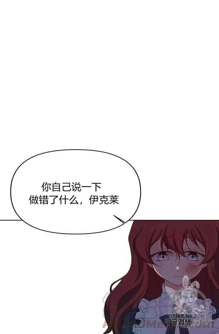 第17话 第52页