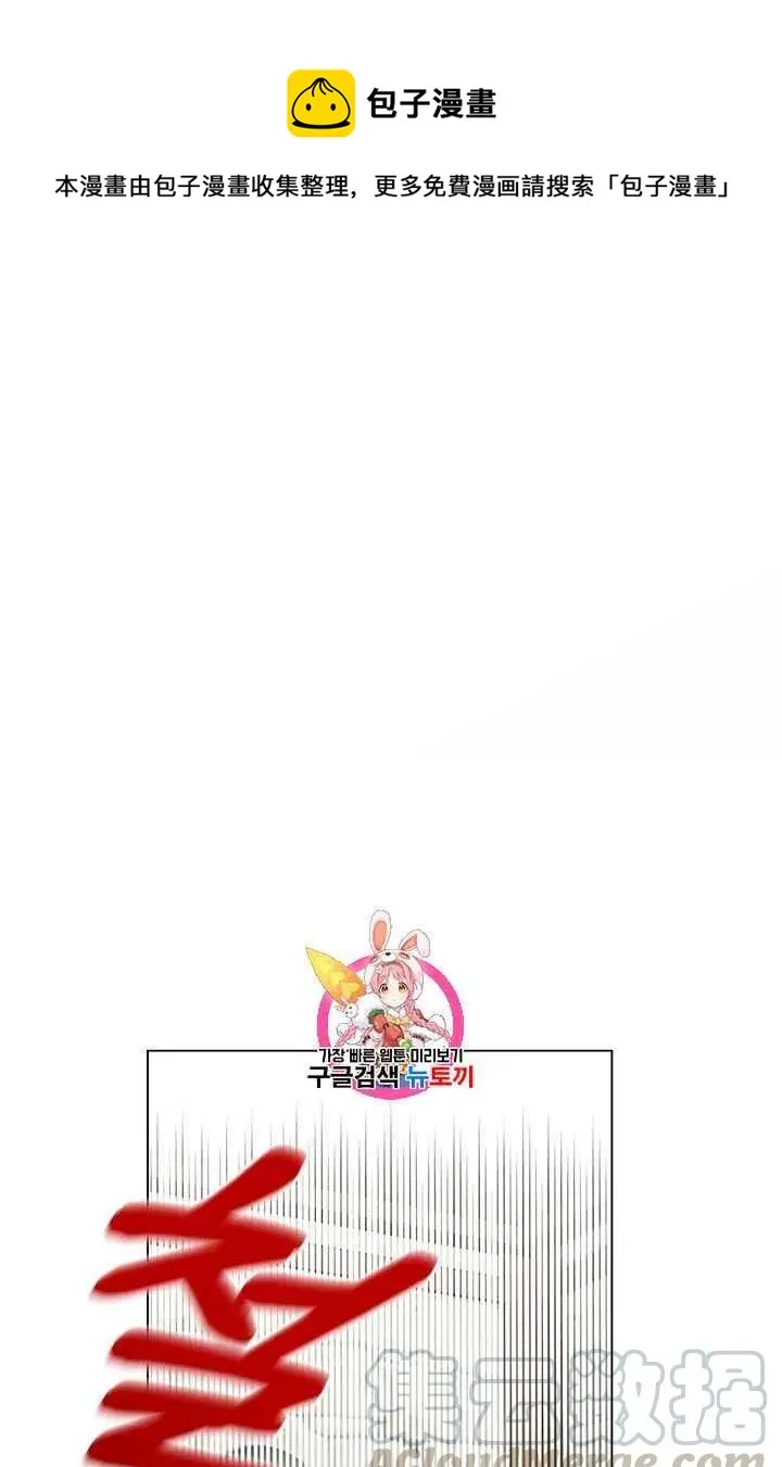 第18话 第1页