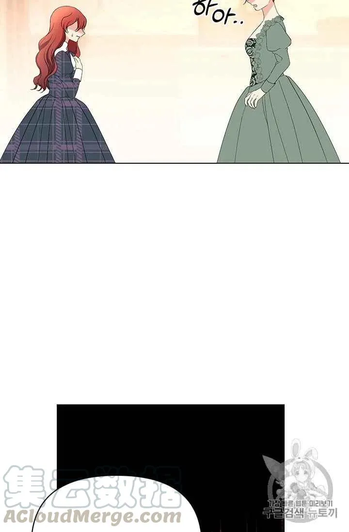 第18话 第7页