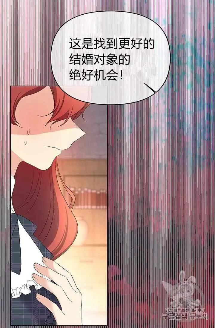 第18话 第11页