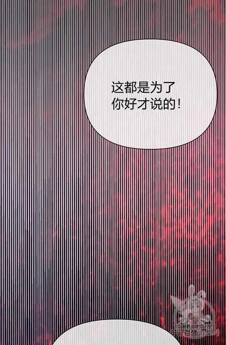 第18话 第12页