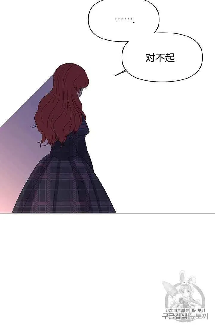 第18话 第14页
