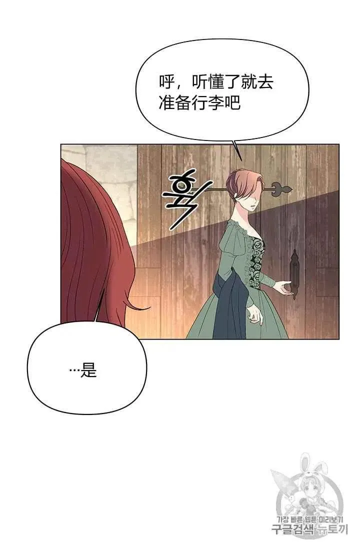 第18话 第15页