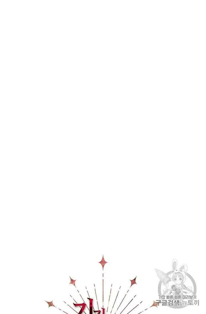 第18话 第18页