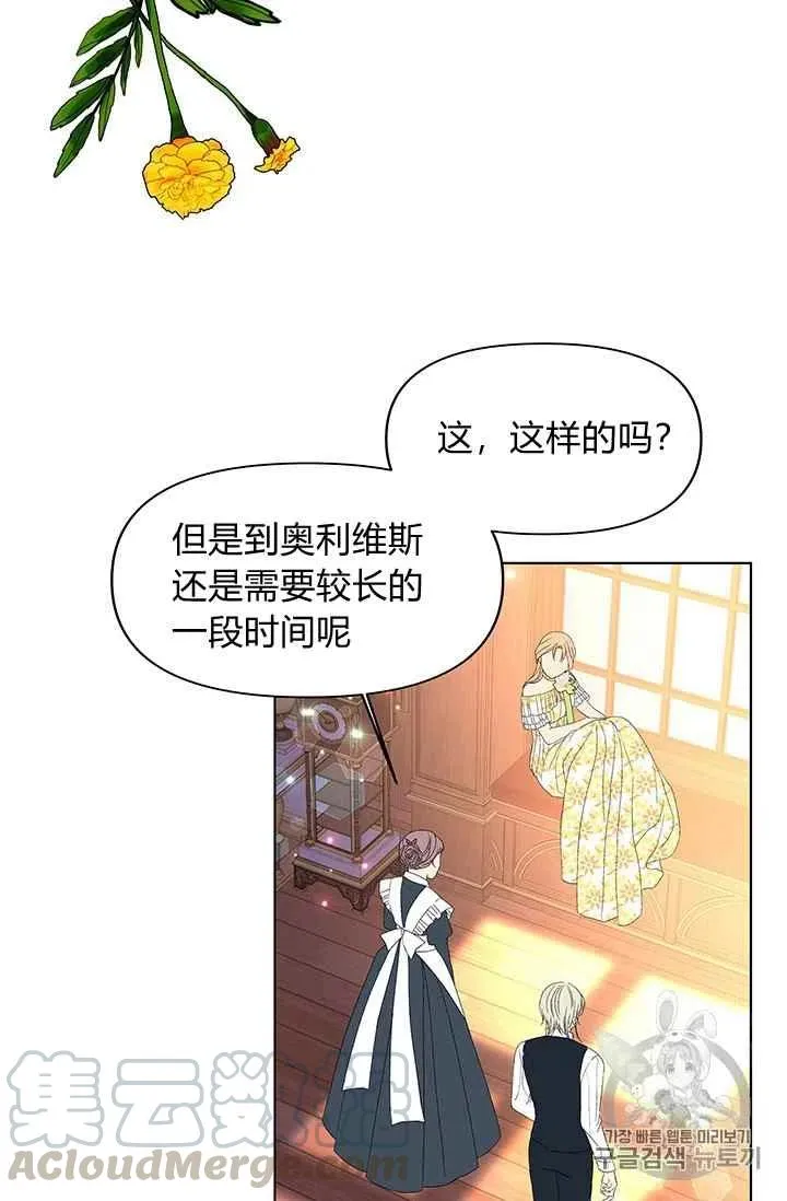 第18话 第22页