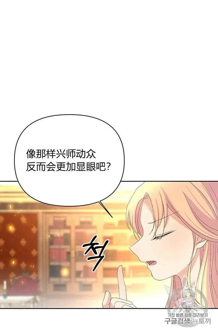 第18话 第24页
