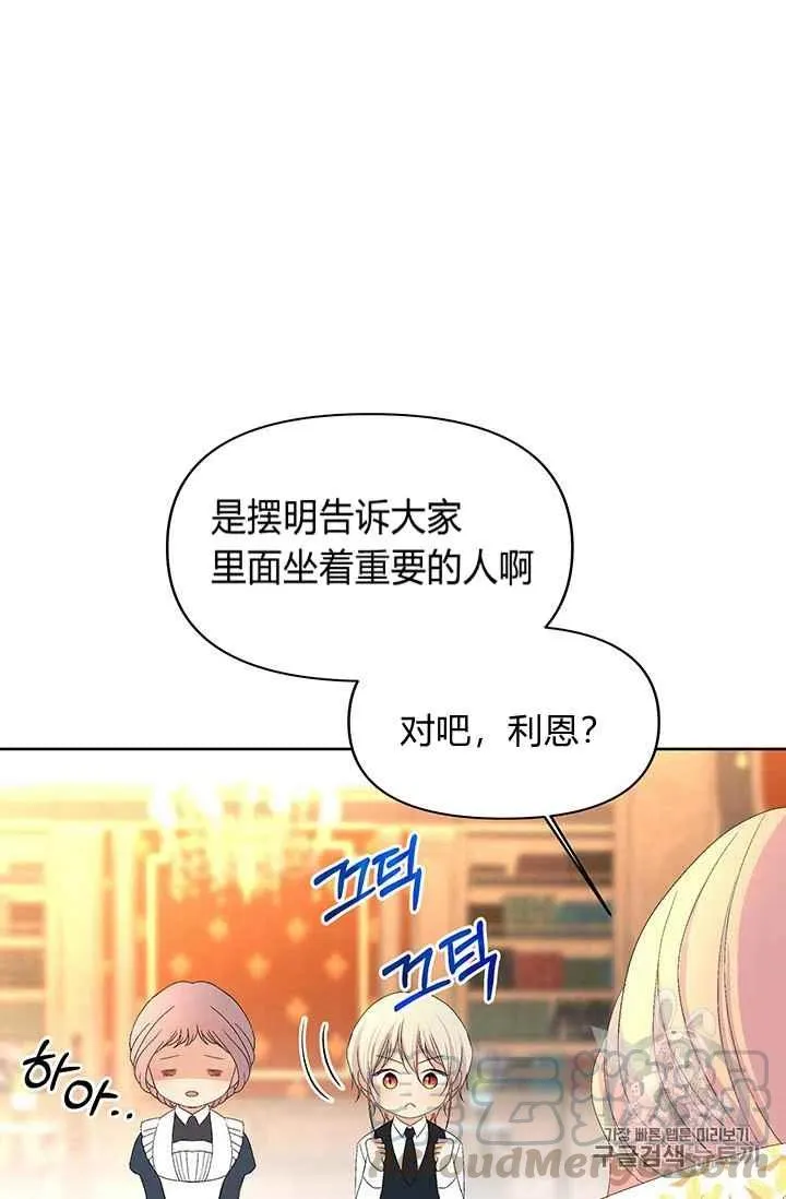 第18话 第25页