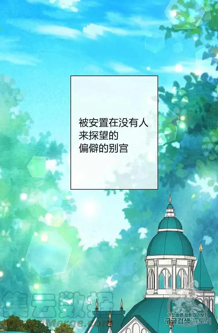 第18话 第34页