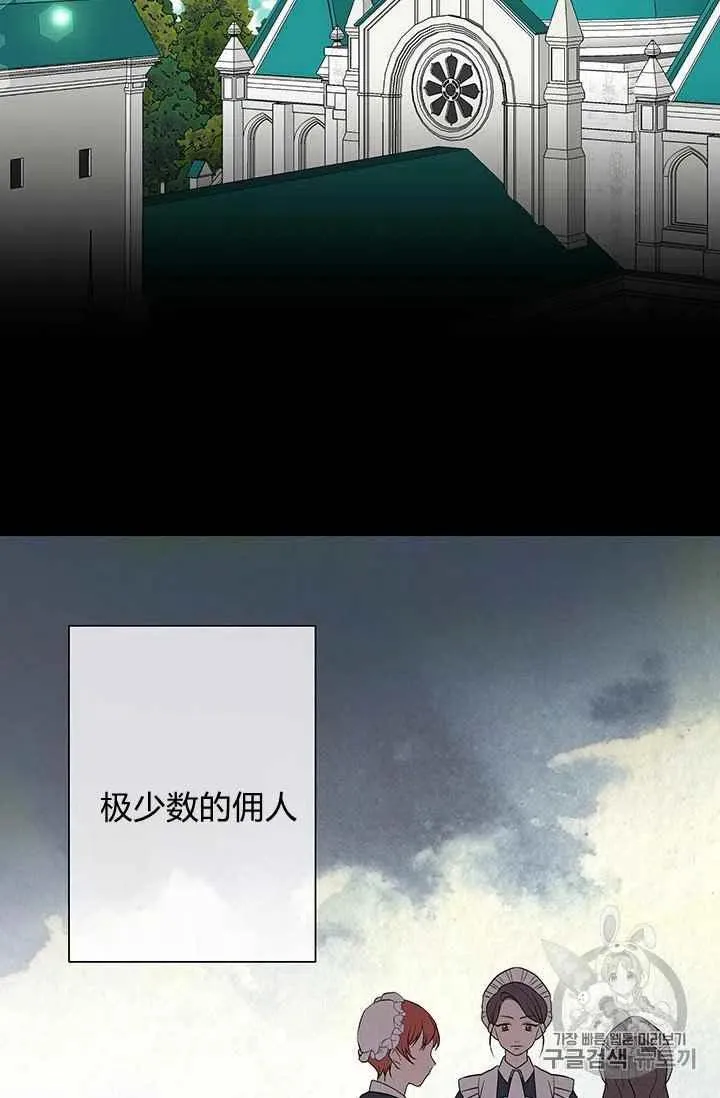 第18话 第35页