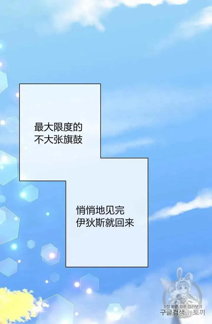 第18话 第41页