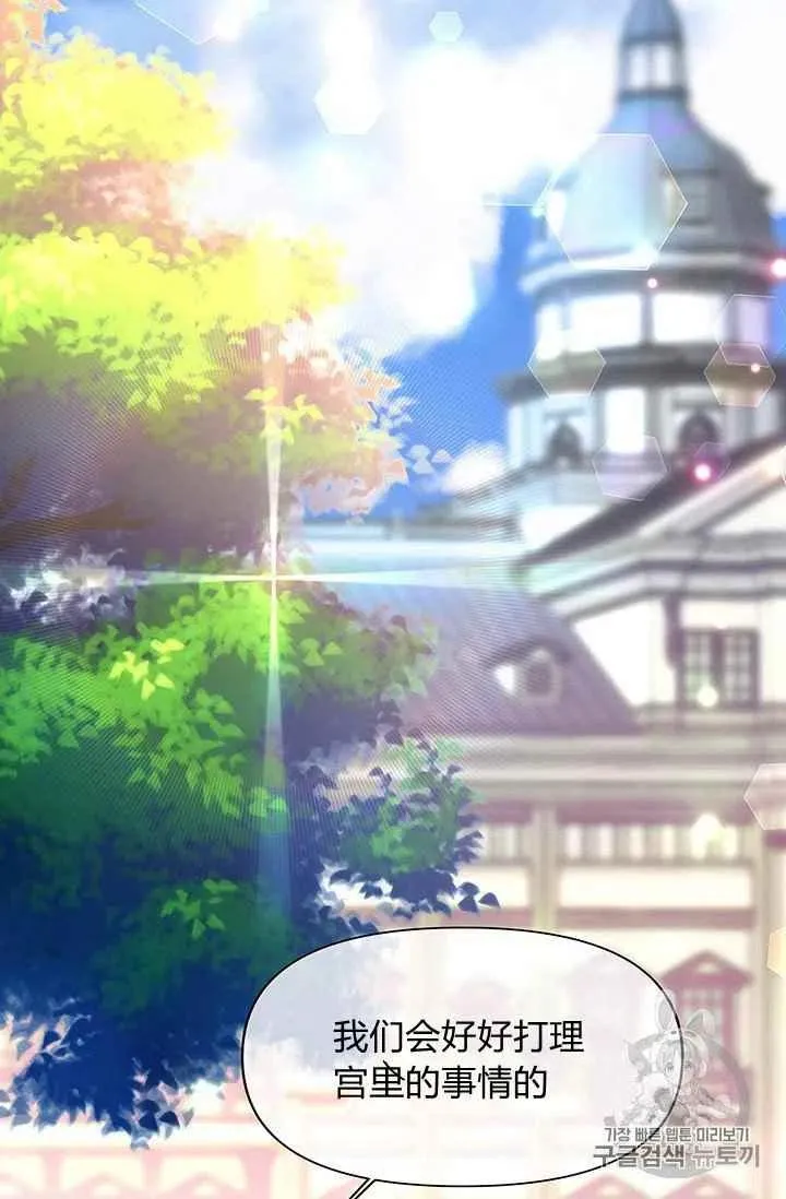 第18话 第42页