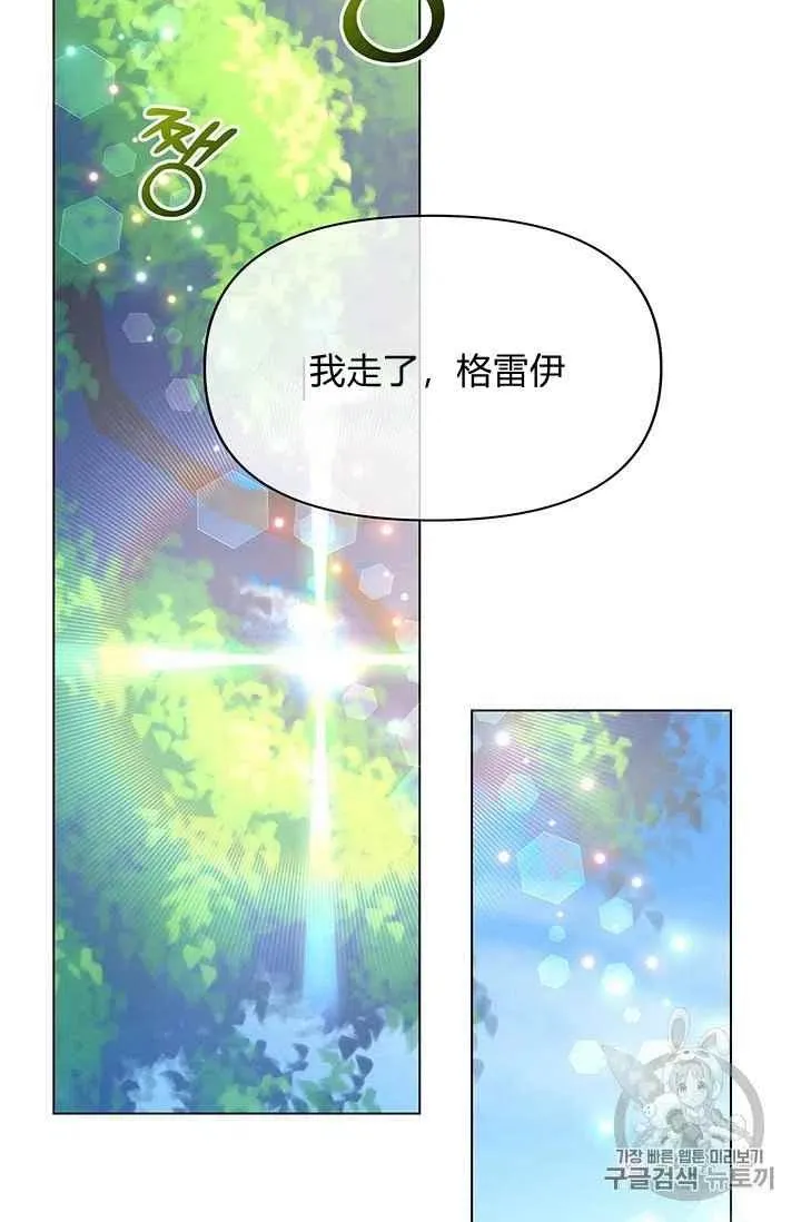 第18话 第47页