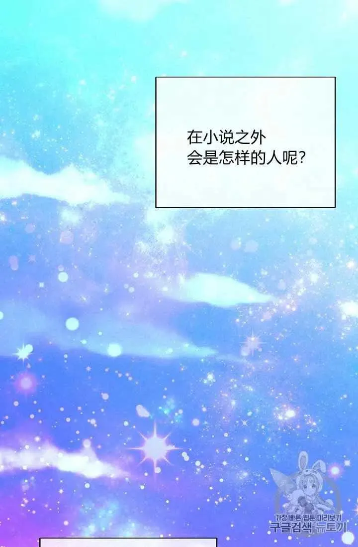第19话 第2页