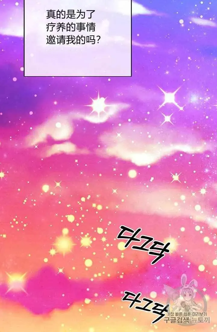 第19话 第3页